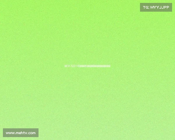 以FIFA2018世界杯版6为核心全新赛事解析与经典回顾指南 以FIFA2018世界杯版6为核心全新赛事解析与经典回顾指南